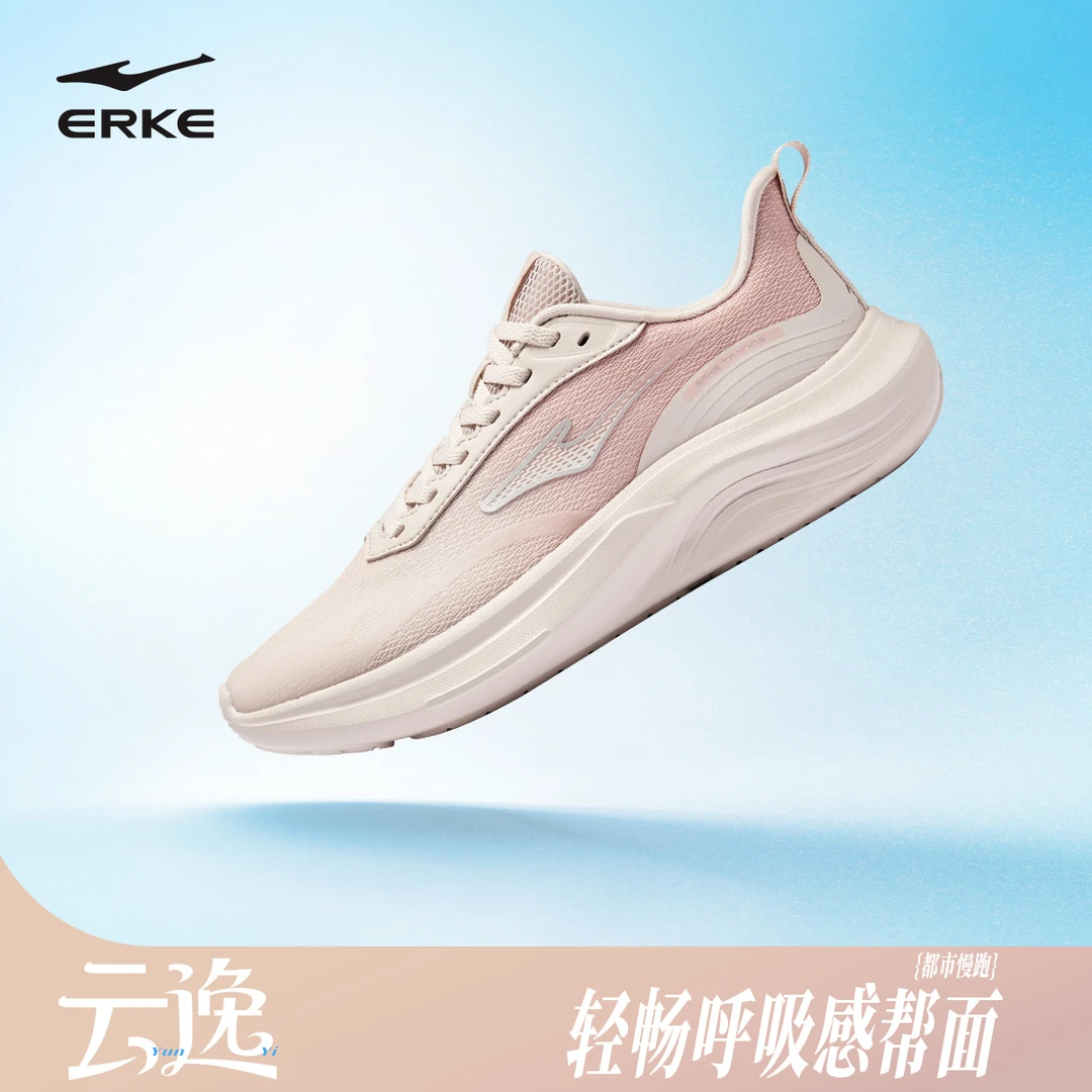 【跑者美学】云逸3.0丨鸿星尔克透气跑步鞋时尚减震休闲运动鞋
