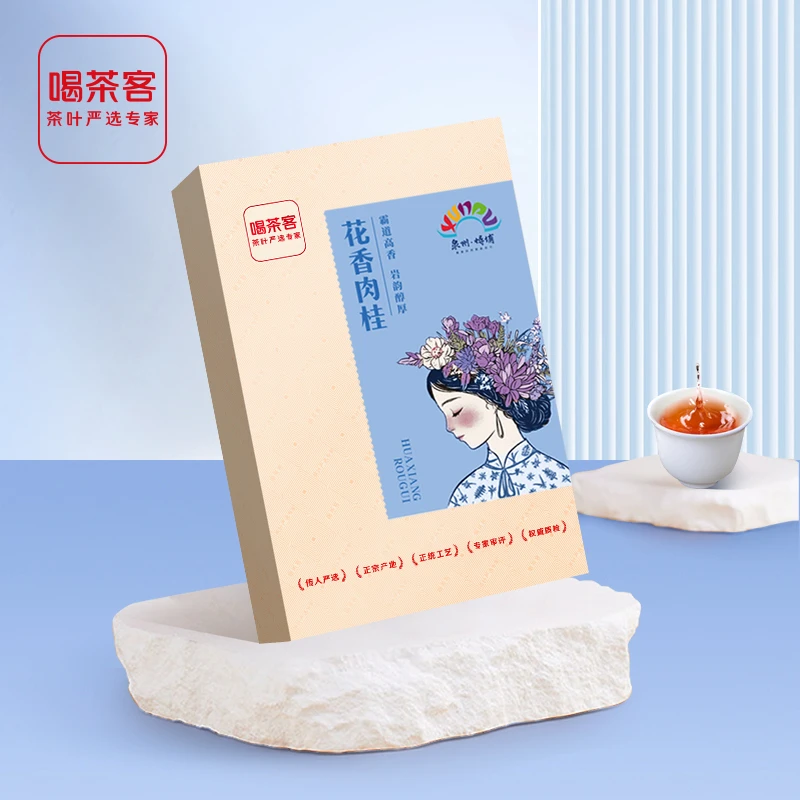 【专属】喝茶客蟳埔联名款肉桂岩茶 84克/盒