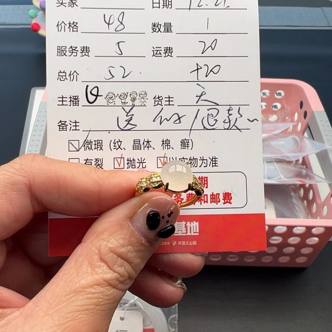银S925镶嵌戒指翡翠持***╯12345688