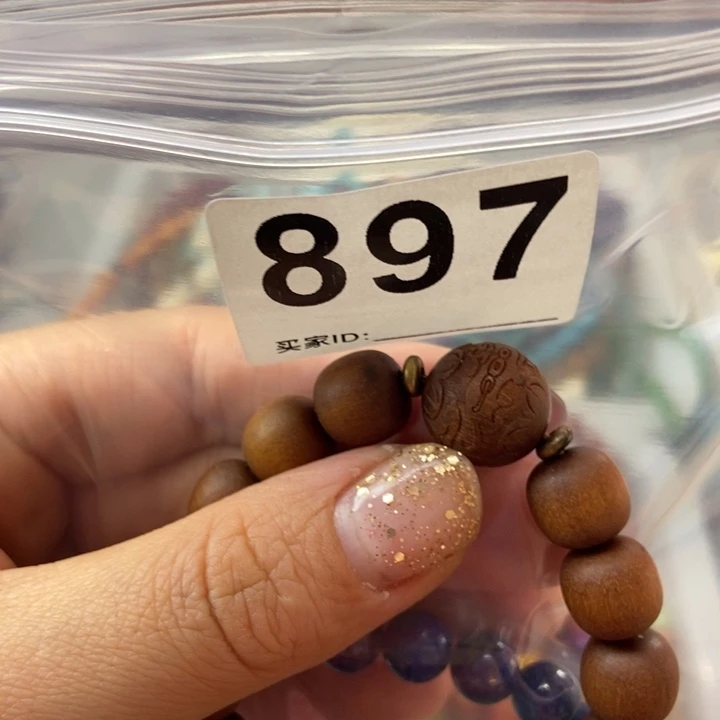 大果紫檀（缅甸花梨）五*~897