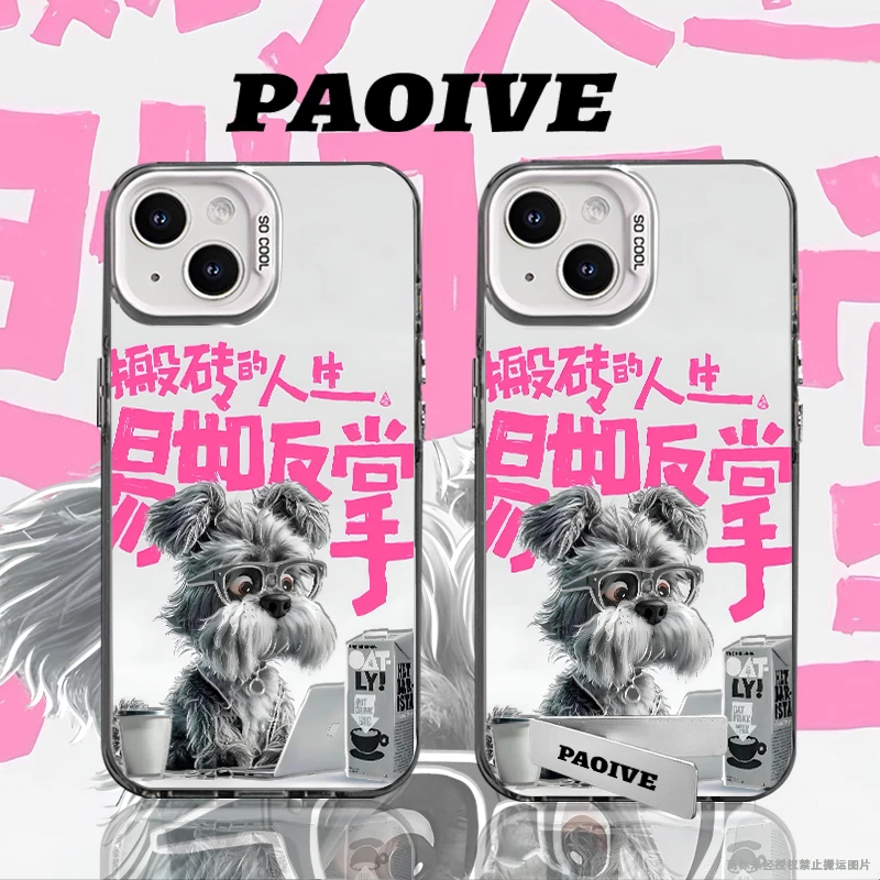 搬砖雪瑞纳适用苹果华为vivoiPhone小米三星防摔彩银手机壳