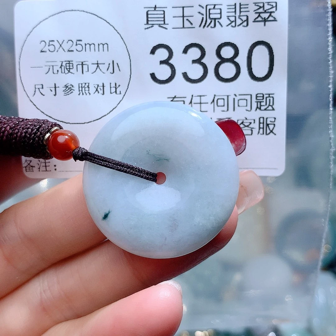 翡翠颈饰未镶嵌3380。