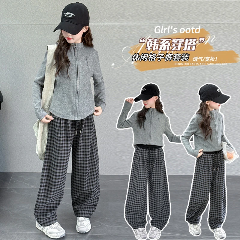 女童秋季套装2025新款儿童洋气时髦韩系格子阔腿裤早秋女大童秋装