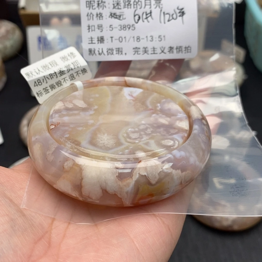 玛瑙/玉髓手镯合金迷***亮