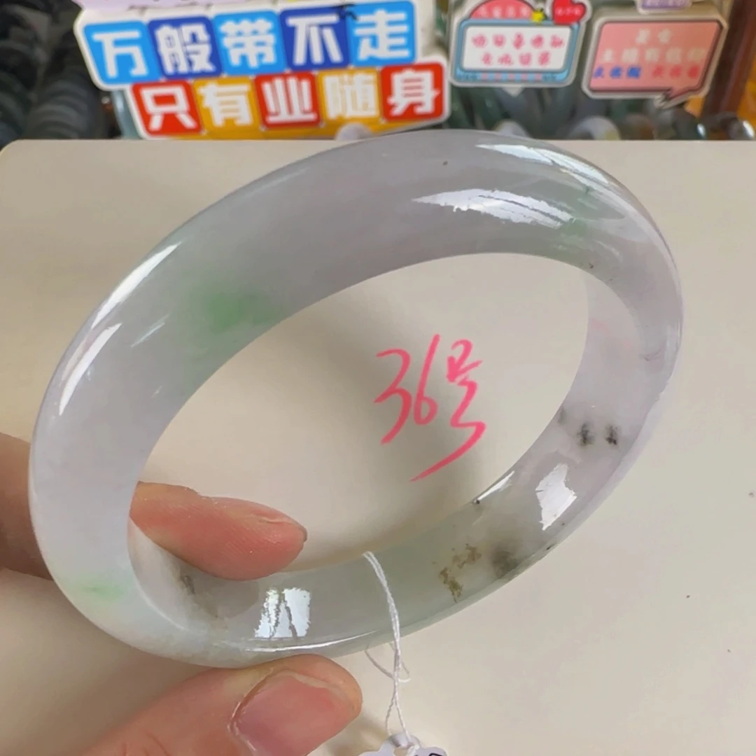 未镶嵌手镯翡翠老坑57