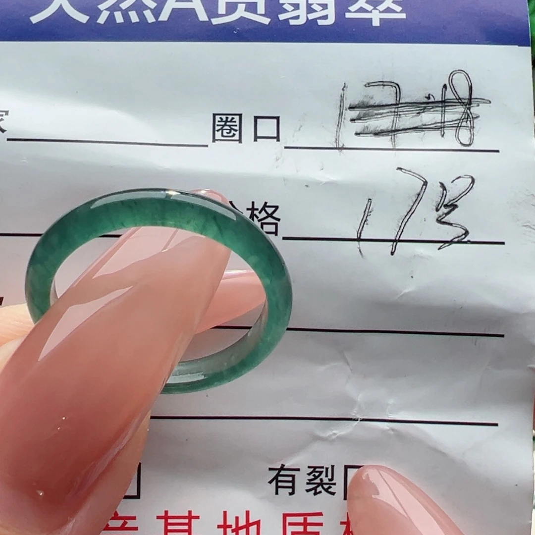 未镶嵌戒指翡翠缅甸翡翠