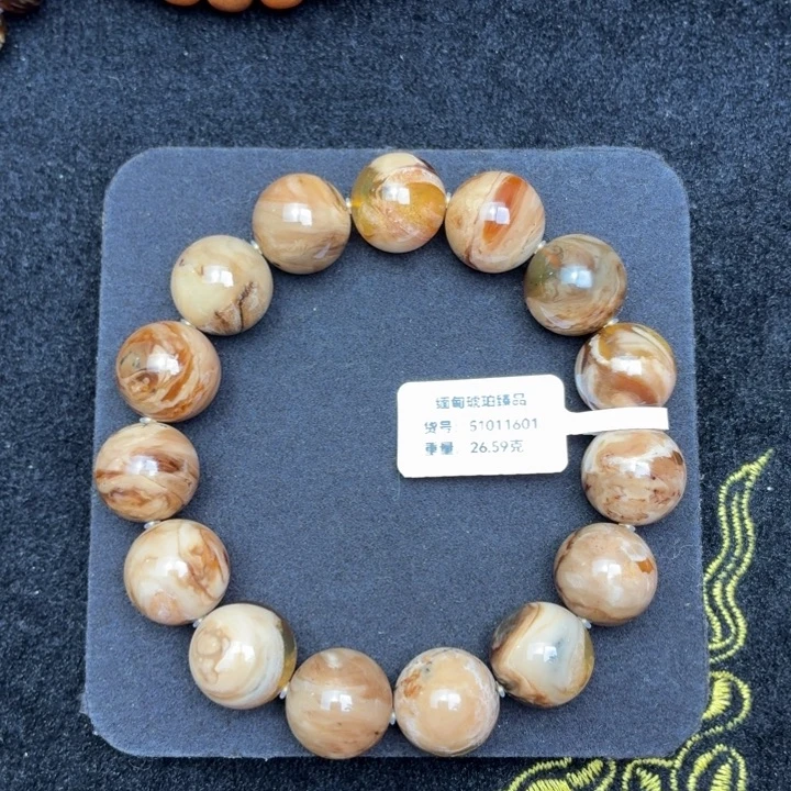 琥珀未镶嵌珠宝奇石15mm猪油白蜡溶洞（26.59克