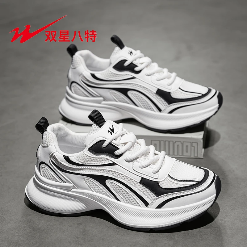 双星八特男鞋2025秋季新款潮流百搭厚底休闲运动鞋男士网面老爹鞋