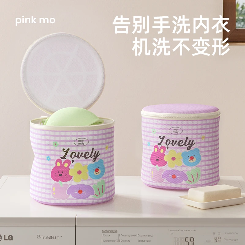 内衣网袋机洗护洗袋防变形文胸护洗袋洗衣机专用内衣袋过滤网袋