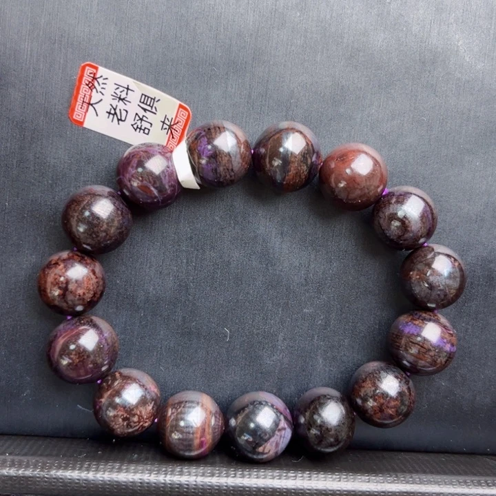 苏纪石（舒俱来）手链未镶嵌