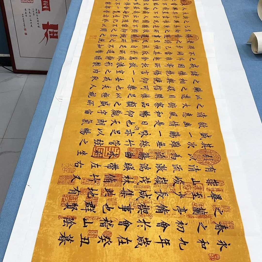 书法李淦老师作品兰亭