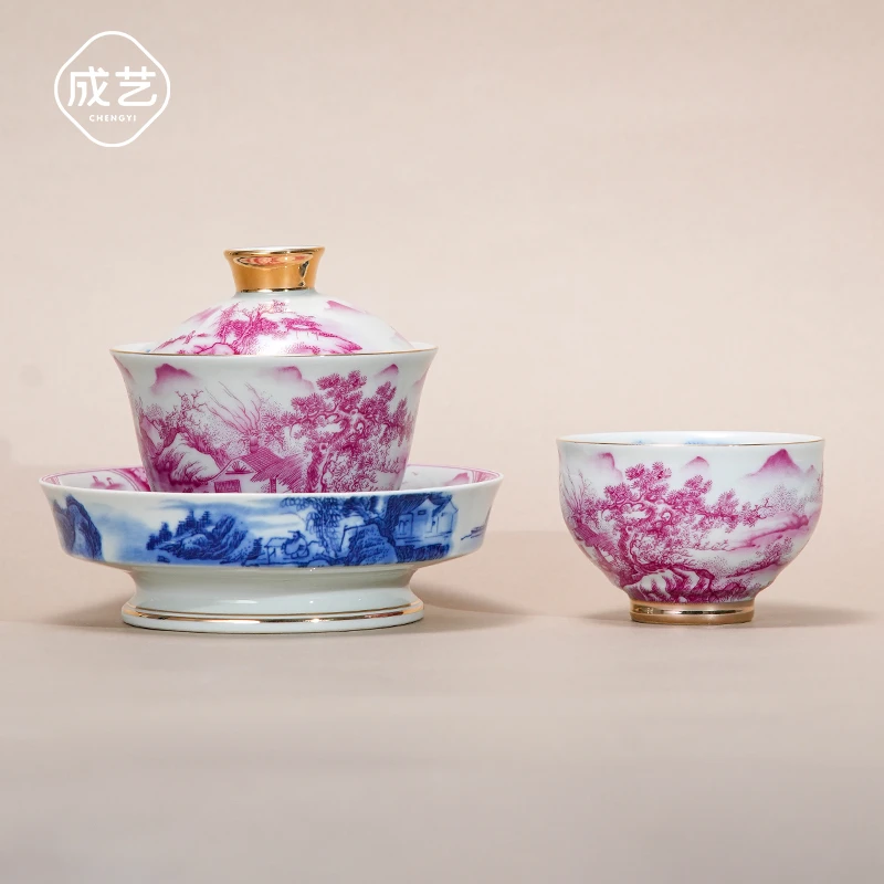 玛瑙红侘寂风茶器三才盖碗敬茶碗家用网红泡茶碗陶瓷专用主人杯