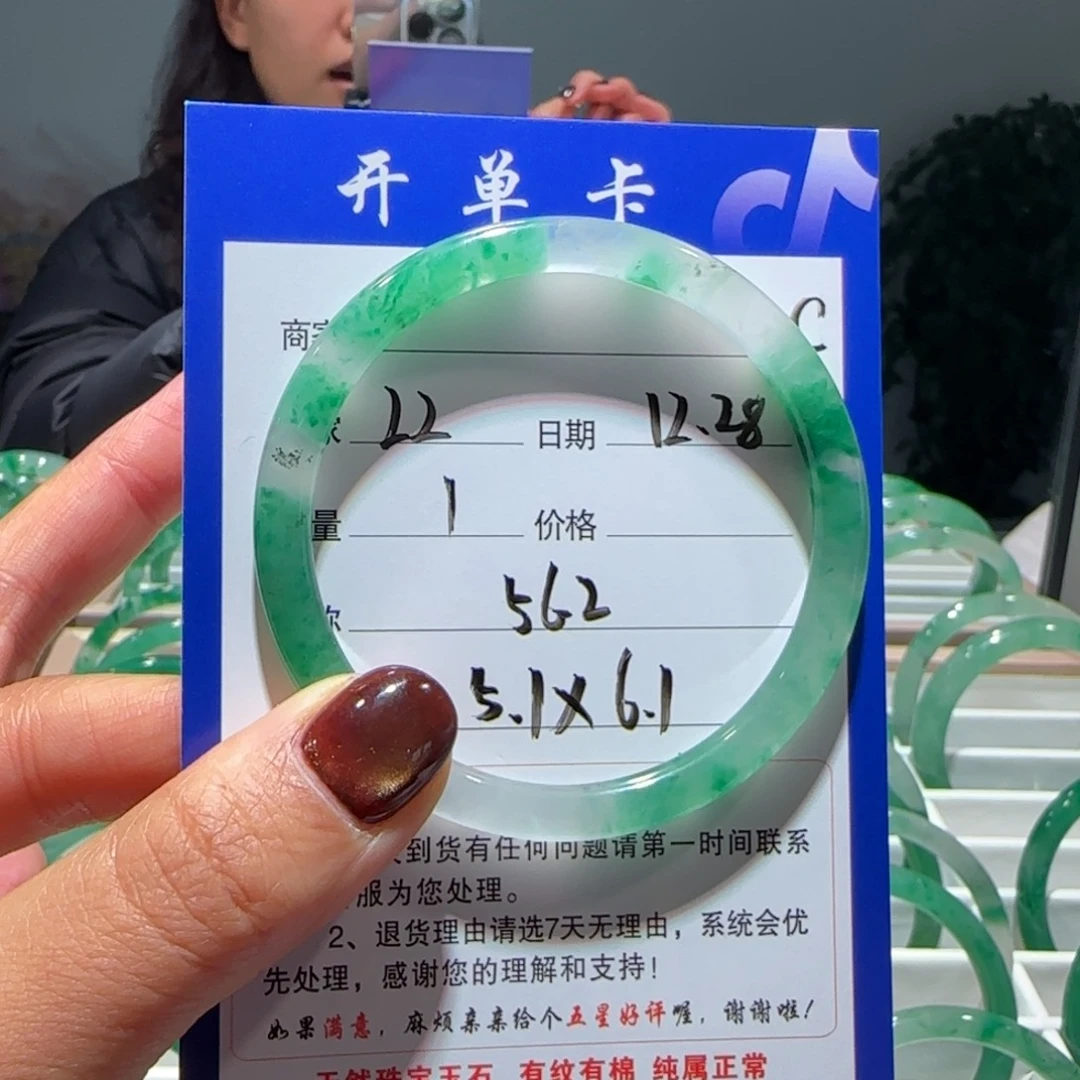 石英质玉（非洲翠）未镶嵌手镯