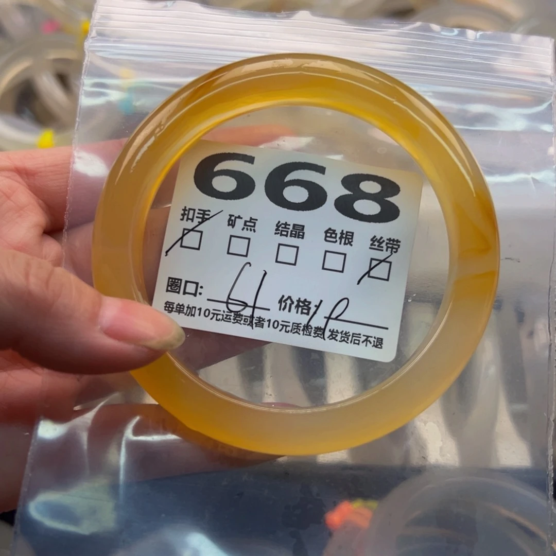 玛瑙/玉髓手镯未镶嵌668