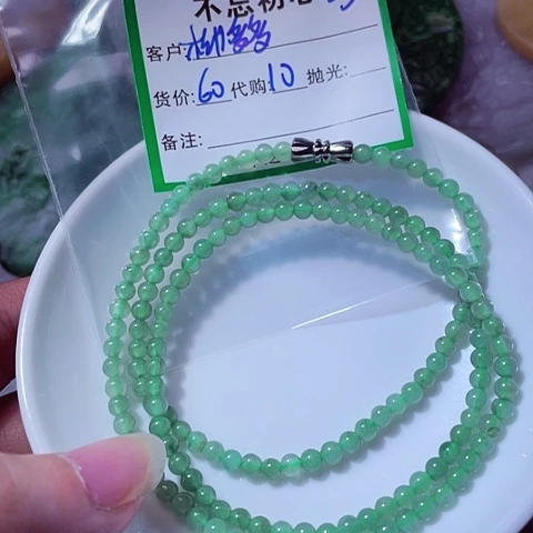 翡翠未镶嵌颈饰柳*多