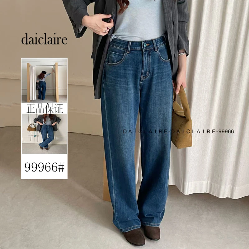 代嘉儿99966直筒牛仔裤女2025早秋新款窄版高腰显瘦阔腿裤牛仔裤