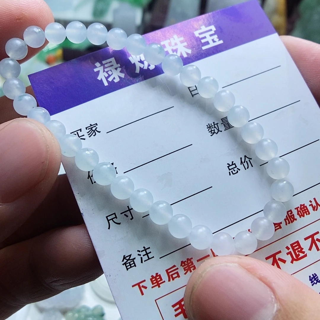 定制翡翠未镶嵌手链