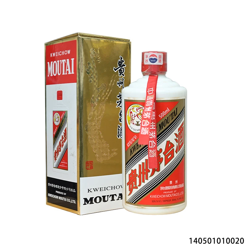 28367 05年普茅飞天500ml