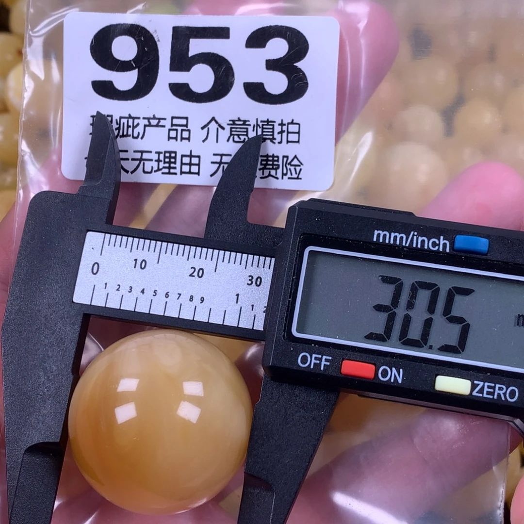 琥珀未镶嵌珠宝奇石裸石