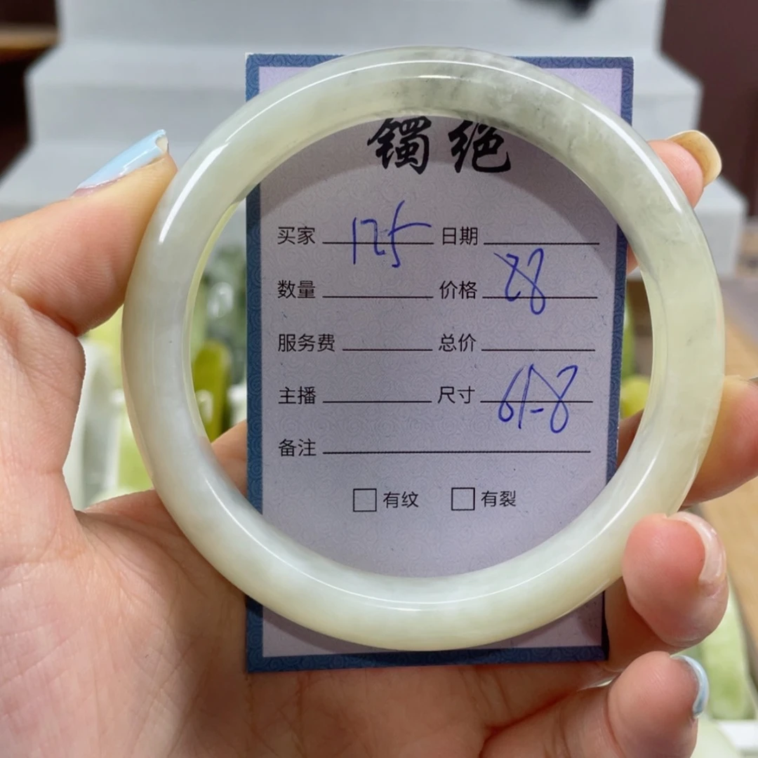 【闪购商品】蛇纹石玉手镯未镶嵌