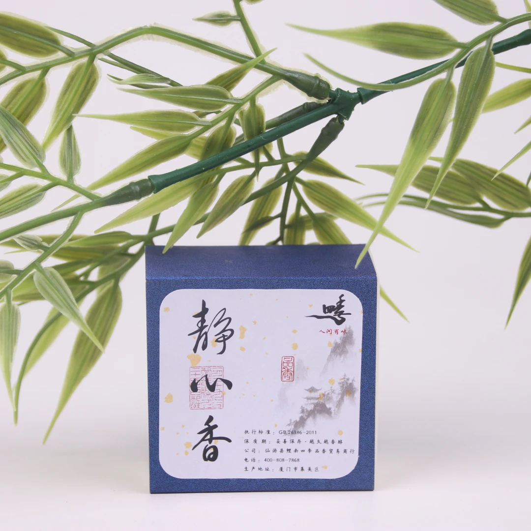 四季人间有味 静心香1小时装盘香