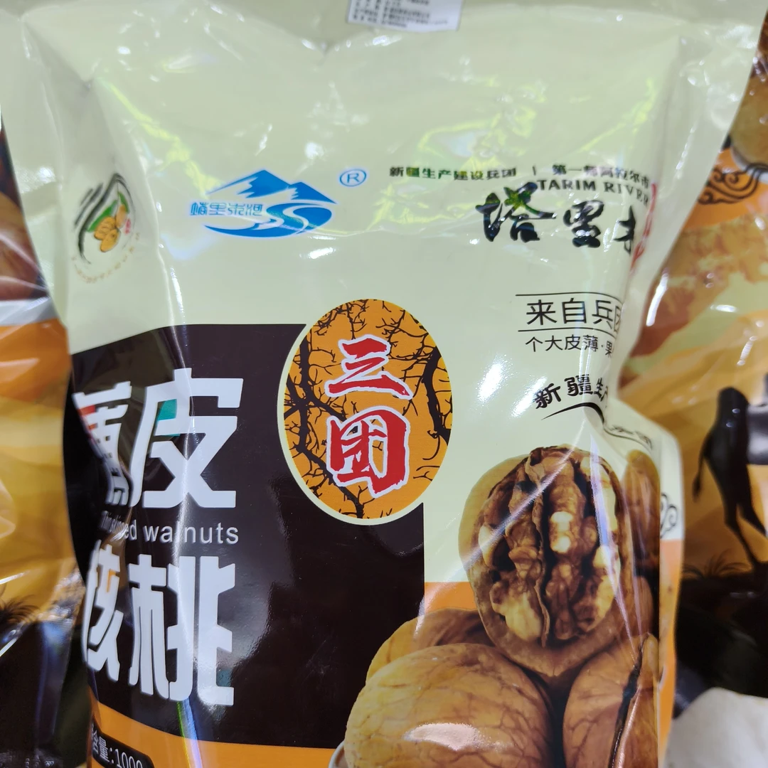 薄皮核桃来自兵团的味道个大皮薄果仁饱满影响丰富
