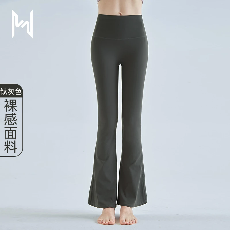 HALO ZONE 喇叭瑜伽裤春夏高腰提臀健身长裤高弹显瘦普拉提微喇裤