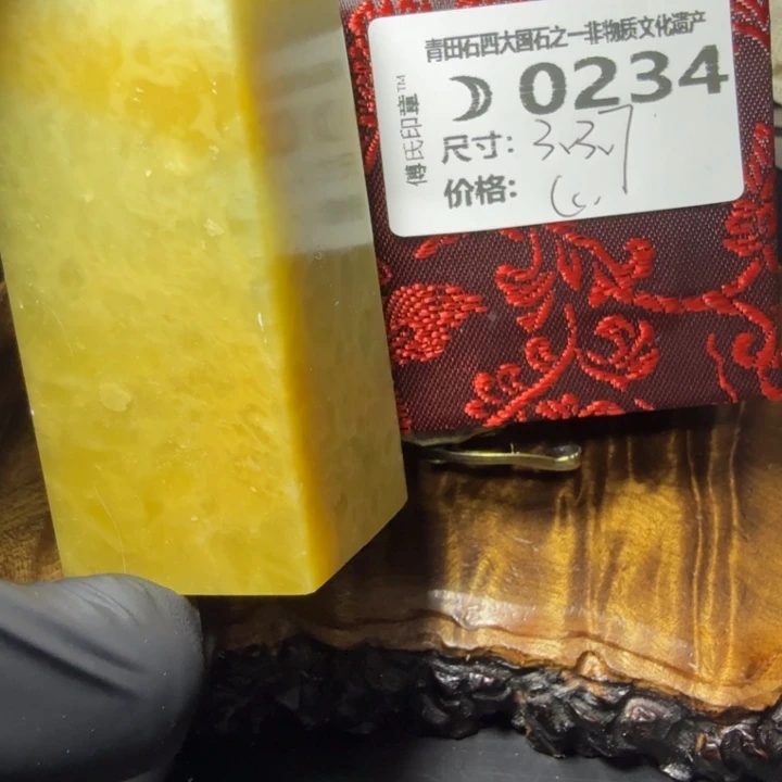 青田石4’29青田厂家直销