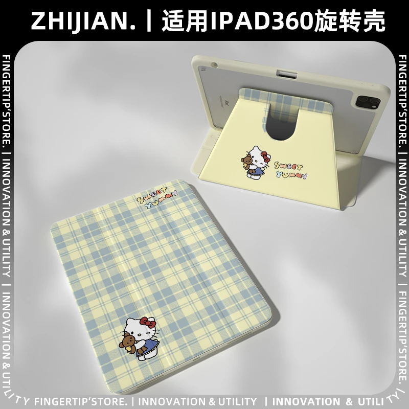 【360度旋转x格】华为matepadAir12保护套ipad11代小米7平板壳mini7