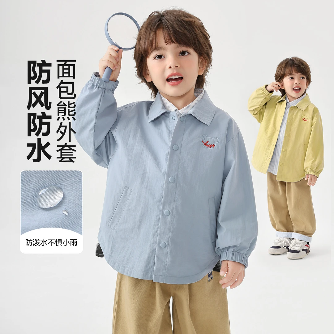 【舒适有型】右欧男童面包熊轻便防水外套春装宝宝儿童装上衣U17152