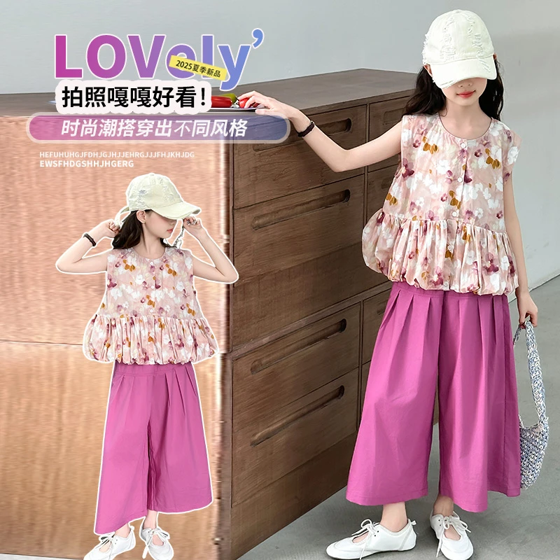 女童2025夏季新款套装无袖小花上衣阔腿休闲裤时尚休闲中大童女孩