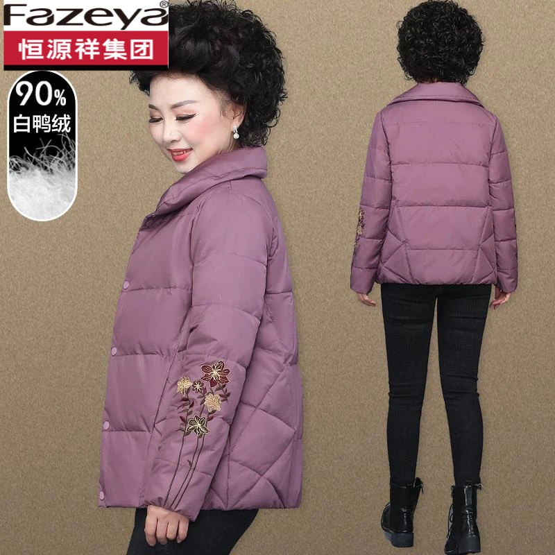 彩羊品牌装中年妈妈冬装羽绒服短款小个子中老年外套秋冬大码棉袄