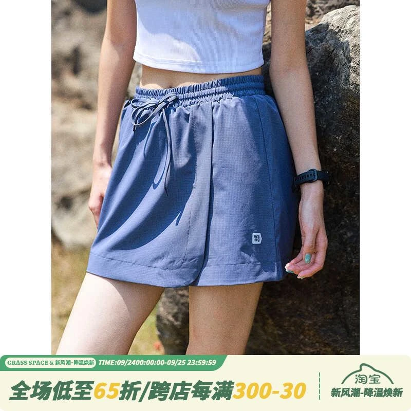 原野空间GRASS SPACE 户外冰丝凉感速干裤裙女夏透气假两层运动裙