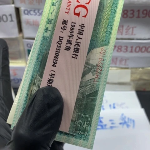 一角一刀一角一刀不挑号