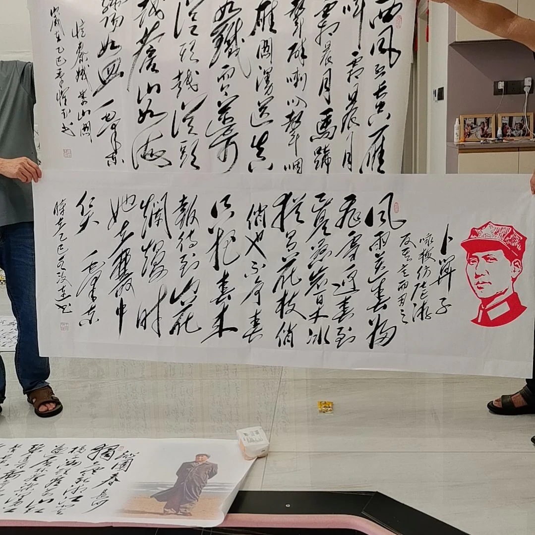 书法娄山关+咏梅作品两幅一起