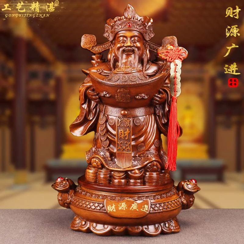 360度旋转文财神摆件高档家居桌面摆件乔迁开业礼品高42长28公分