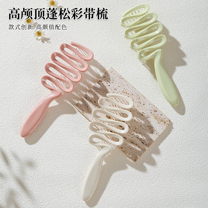 一大一小彩带造型镂空按摩梳女头皮按摩梳经络梳不打结顺发护发