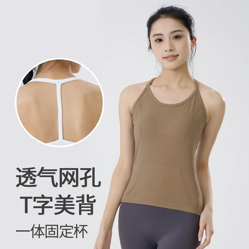 紧身瑜伽背心女修身显瘦吸湿排汗透气含胸垫外穿跑步健身运动背心