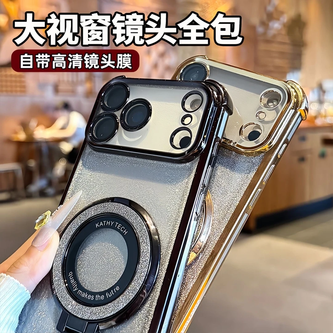 闪粉气囊磁吸支架适用苹果17promax手机壳iPhone17pro新款17Air壳