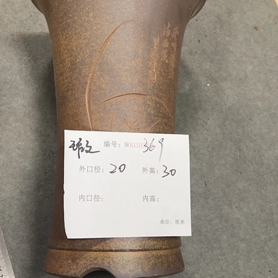 紫砂花盆心**兰紫砂艺术