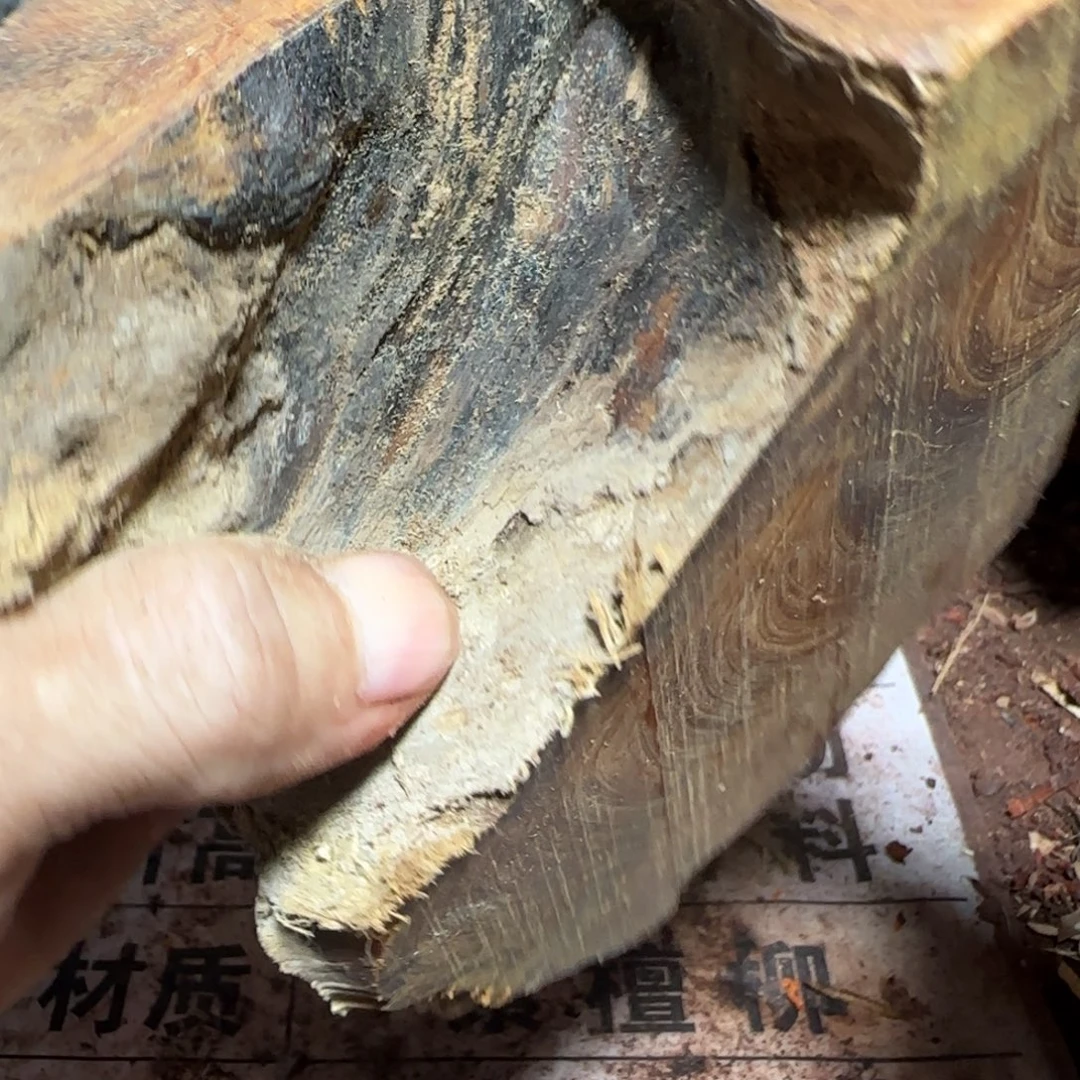 羽***w柏木（崖柏）手串制作工艺