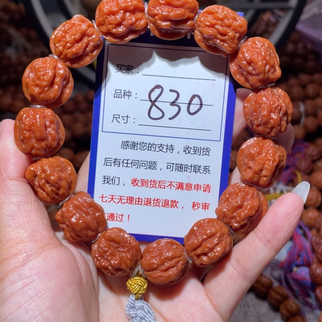 文玩核桃手串830嵩山蛤蟆头1.8