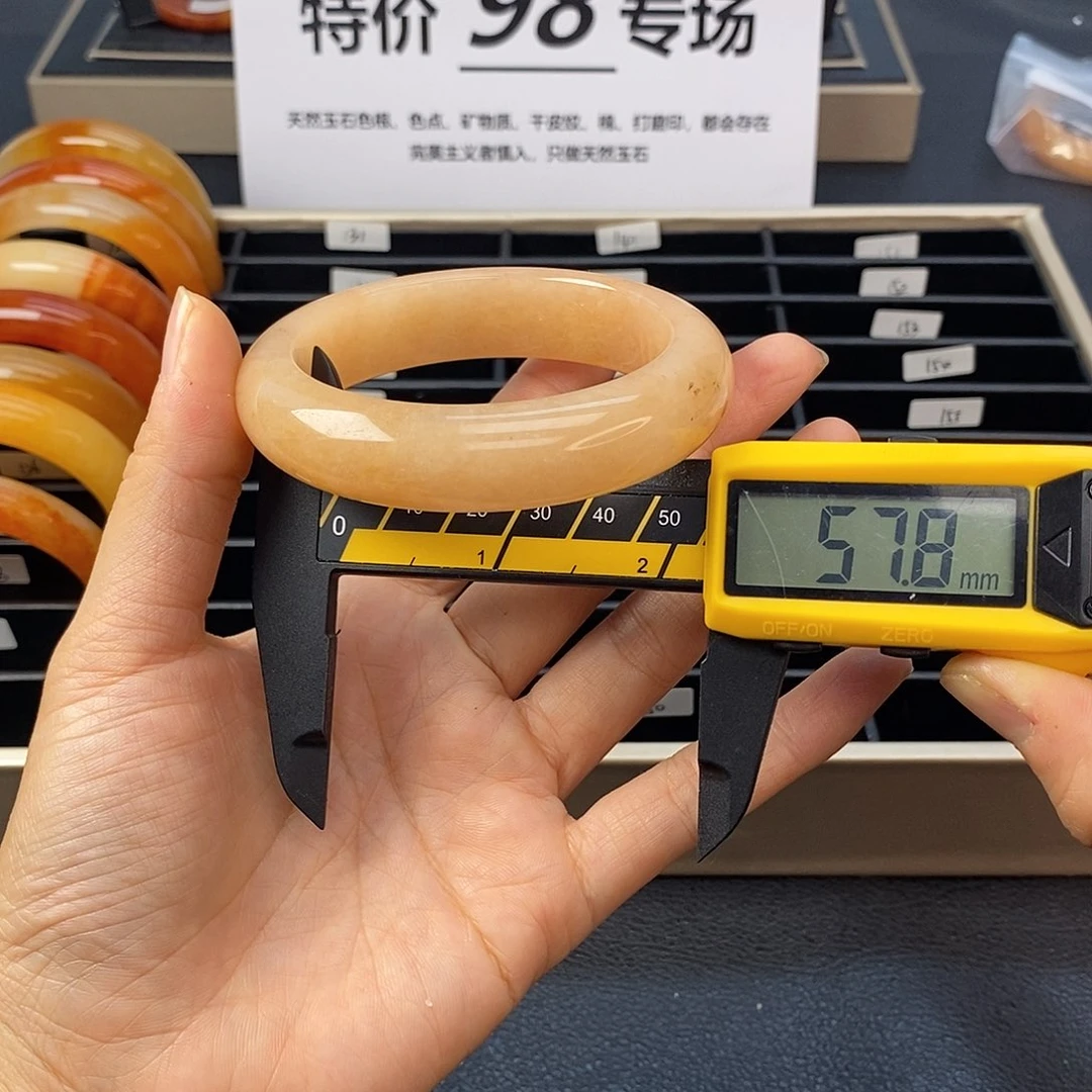 未镶嵌石英质玉（黄龙玉）手镯129号茄子山金沙老油红如血黄龙