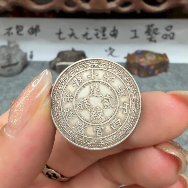 银Ag925喜欢就拍七天无理由所见即所得工艺品