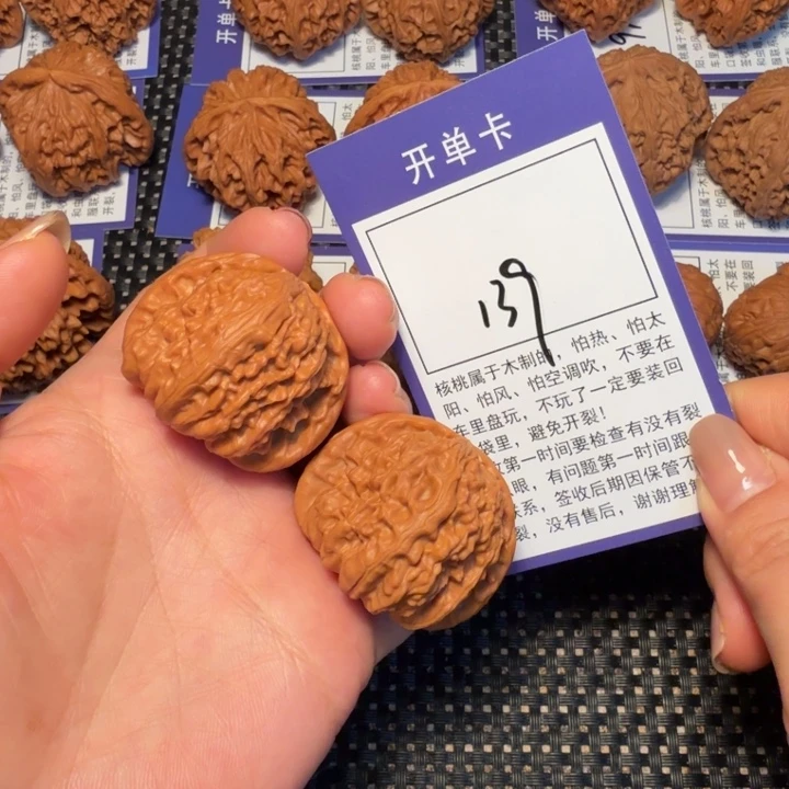 把件文玩核桃文玩核桃139白狮子39