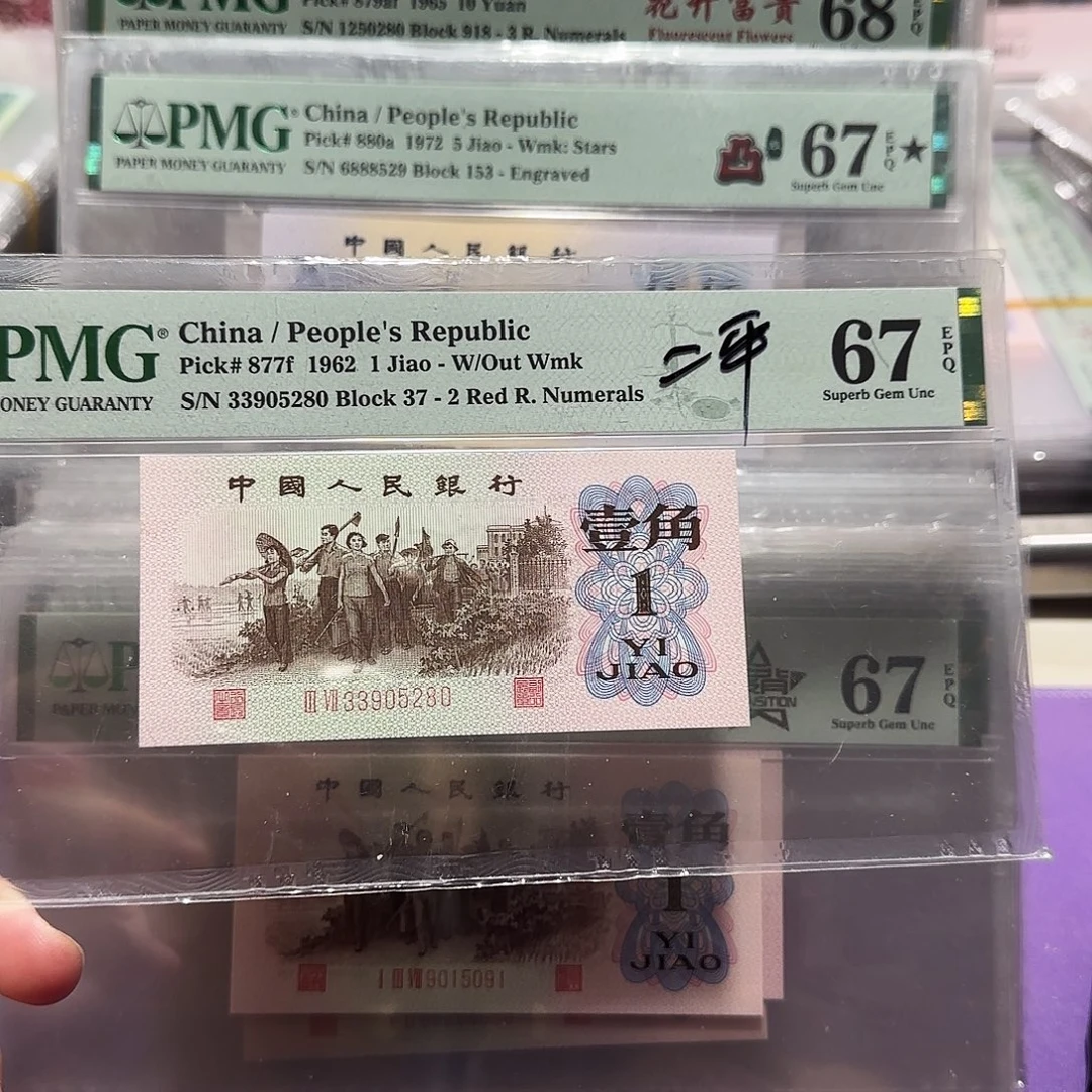 33905280，。。。二平