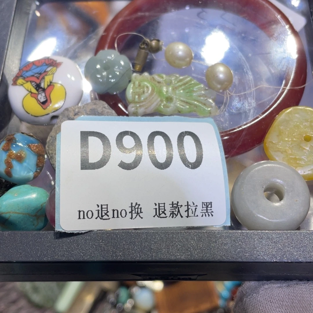 刘***辉瓷片火爆热卖热卖热卖
