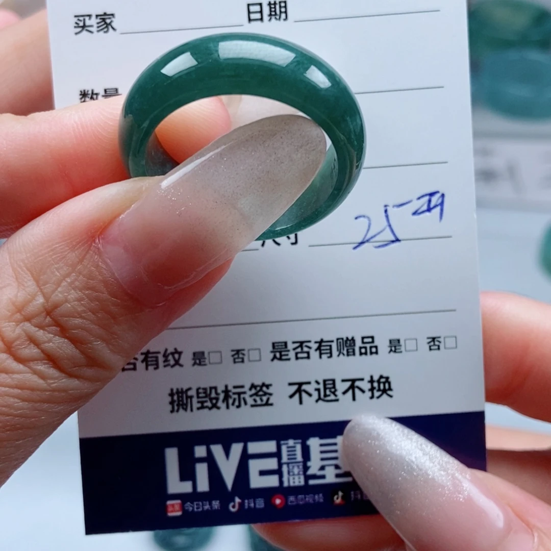 麒***未镶嵌戒指翡翠翡翠