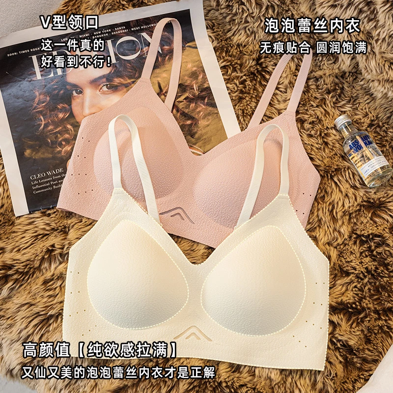 【4件装】小胸聚拢内衣女士无痕文胸防下垂上托泡泡蕾丝舒适文胸罩