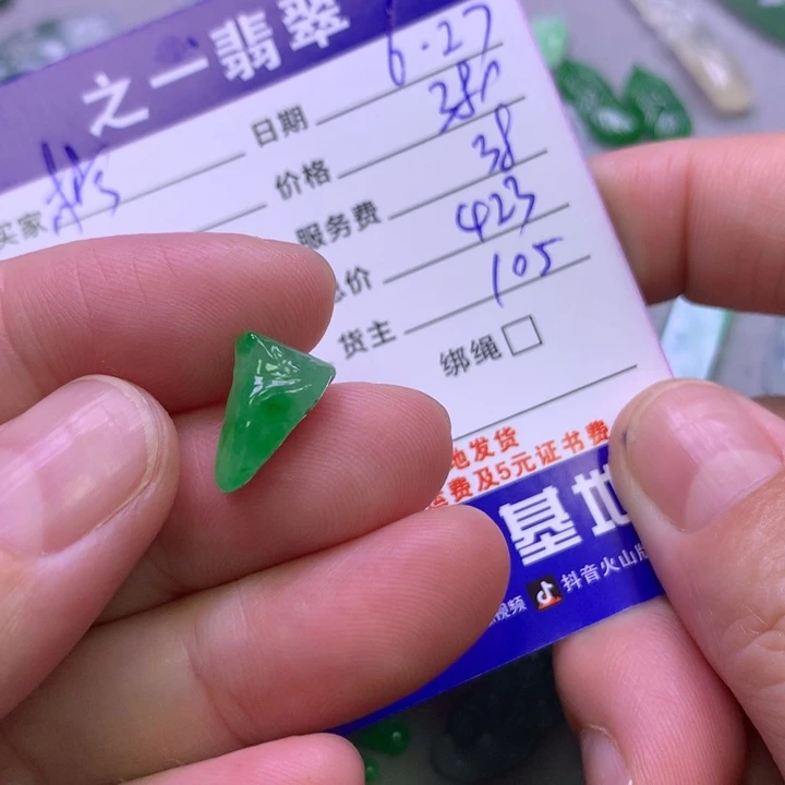 翡翠未镶嵌颈饰柠****7